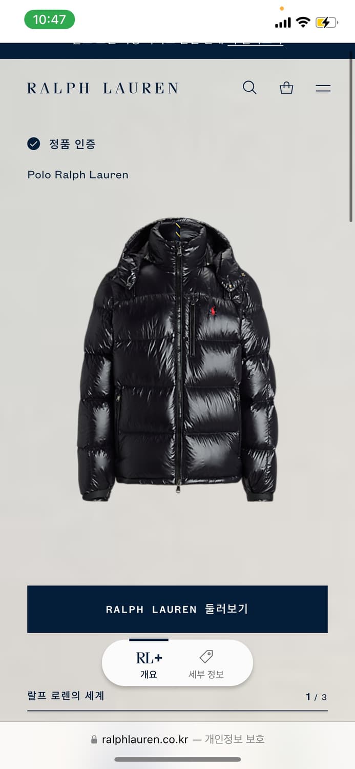 폴로 랄프로렌 유광 패딩 상품이미지4