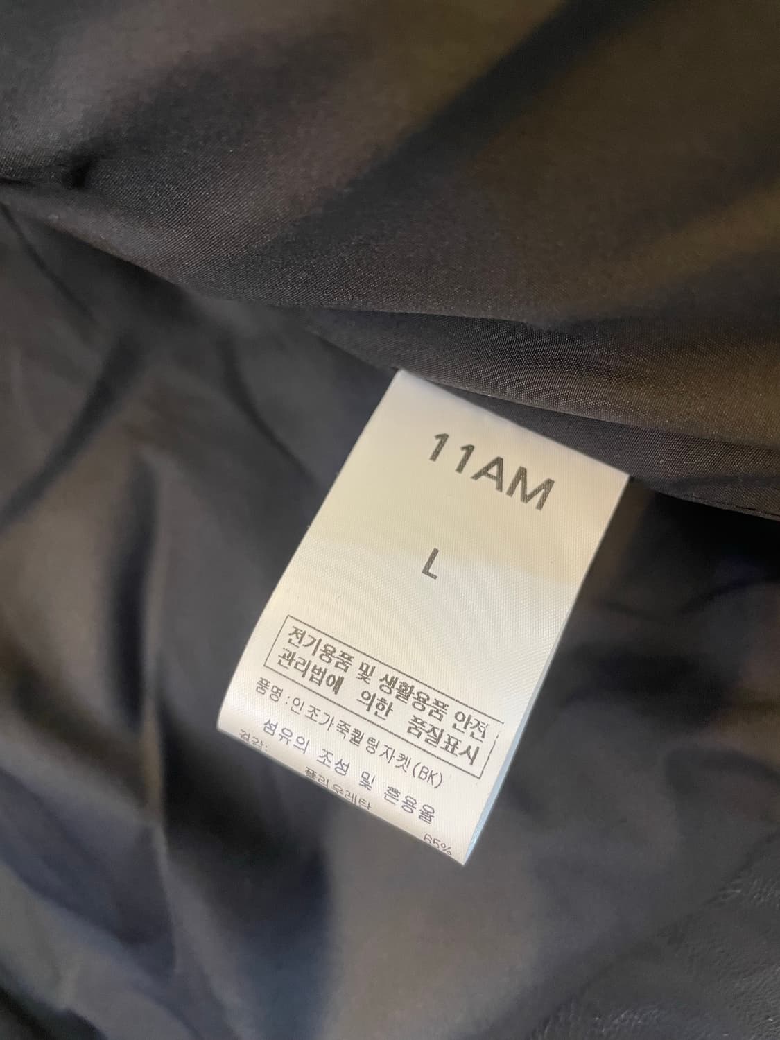 11am 제작 레더퀼팅자켓 인조가죽자켓 숏자켓 크롭자켓 상품이미지4