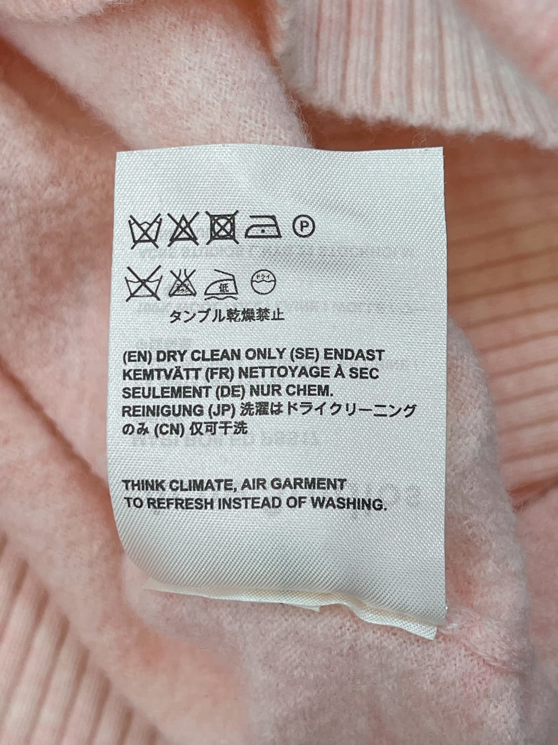 아크네 스튜디오 mari boiled 울 니트 상품이미지6