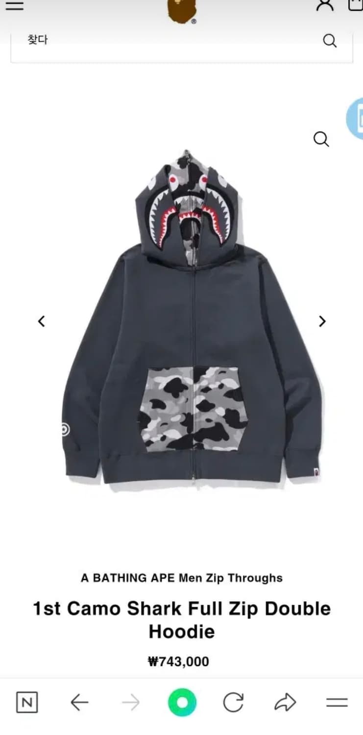 베이프 1st 카모 더블샤크 후드집업 M 상품이미지1