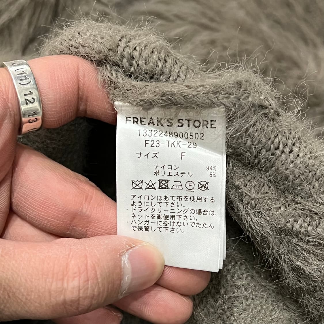  프릭스스토어 퍼 니트 y15430 상품이미지6