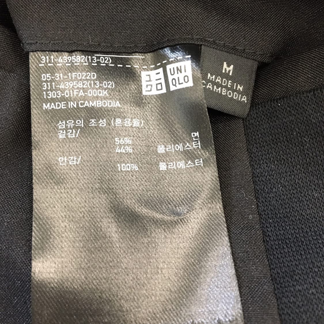 유니클로 블랙 져지자켓 M 혼방  상품이미지7