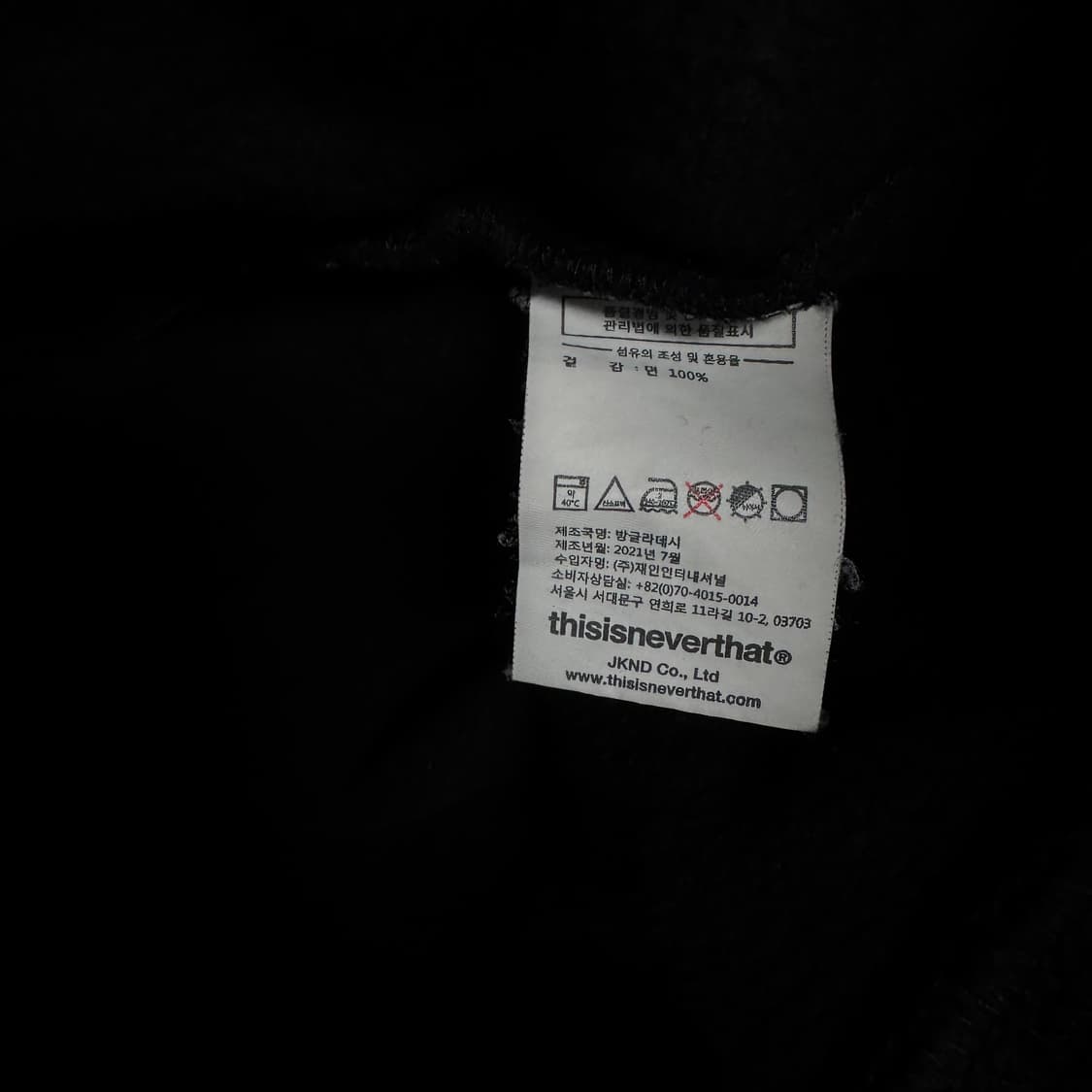 디스이즈네버댓 자수로고 후드티 상품이미지4