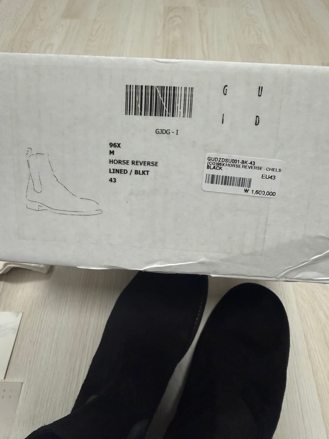 [43] 구이디 guidi 96x 상품이미지2