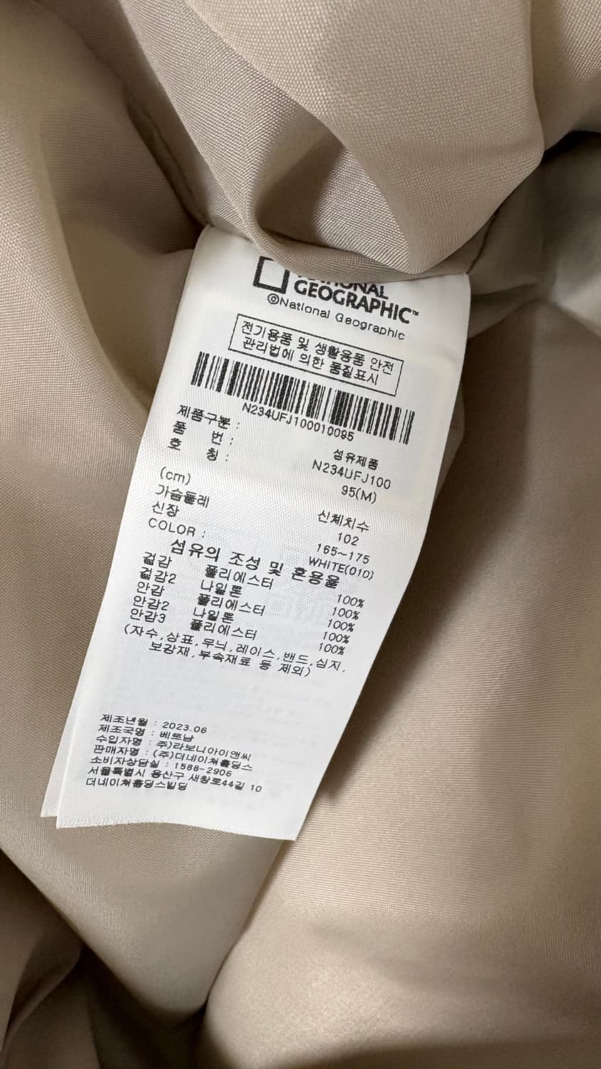 내셔널지오그래픽 페이크퍼 후드 화이트 N234UFJ100 상품이미지2