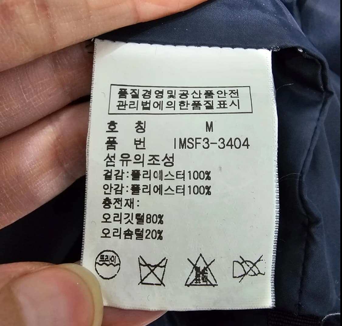 폴로 랄프로렌 Polo Jeans 다운 자켓 95 상품이미지10