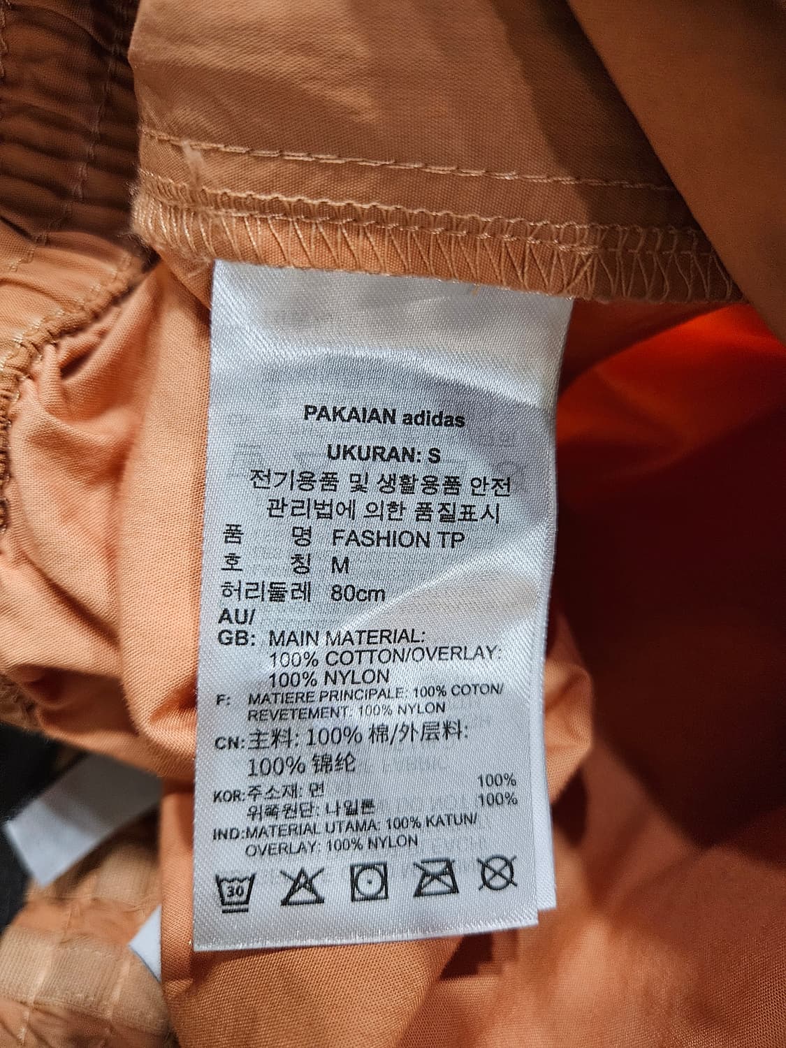아디다스 R.Y.V 오렌지 남성 허리 28~30 패션 트랙팬츠  상품이미지10