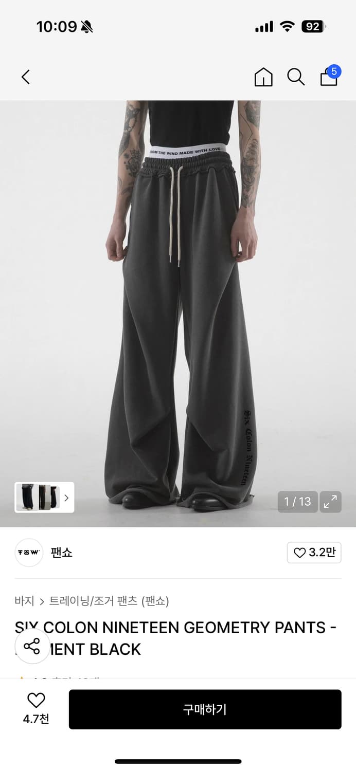 팬쇼 팬츠 상품이미지1