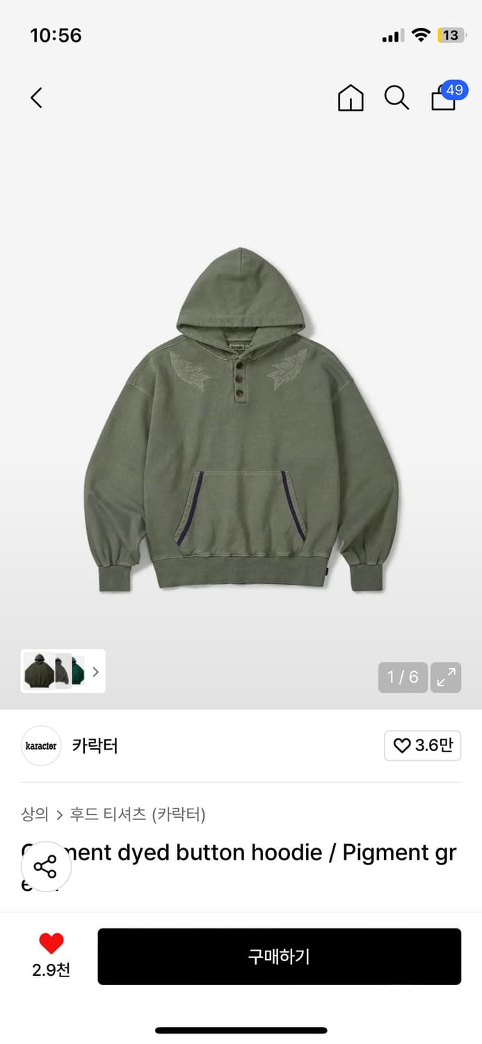 카락터 후드 상품이미지2