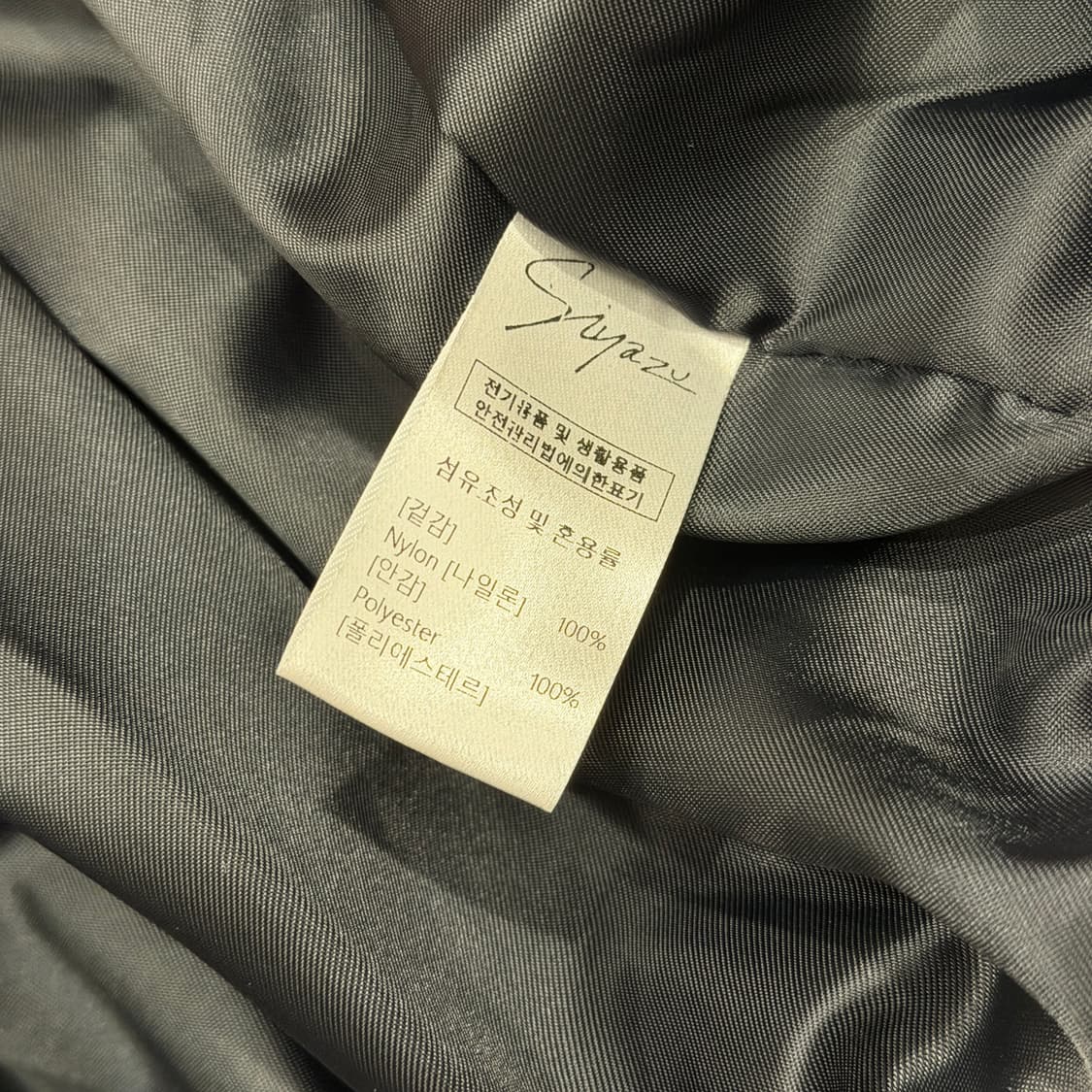 Siyazu 시야쥬 크롭 퀄팅 패딩 자켓 상품이미지5