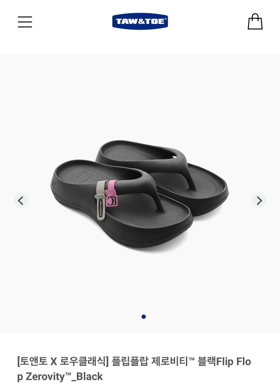 토앤토x로우클래식) 플리플랍 제로비티 BK 250(L) 상품이미지1