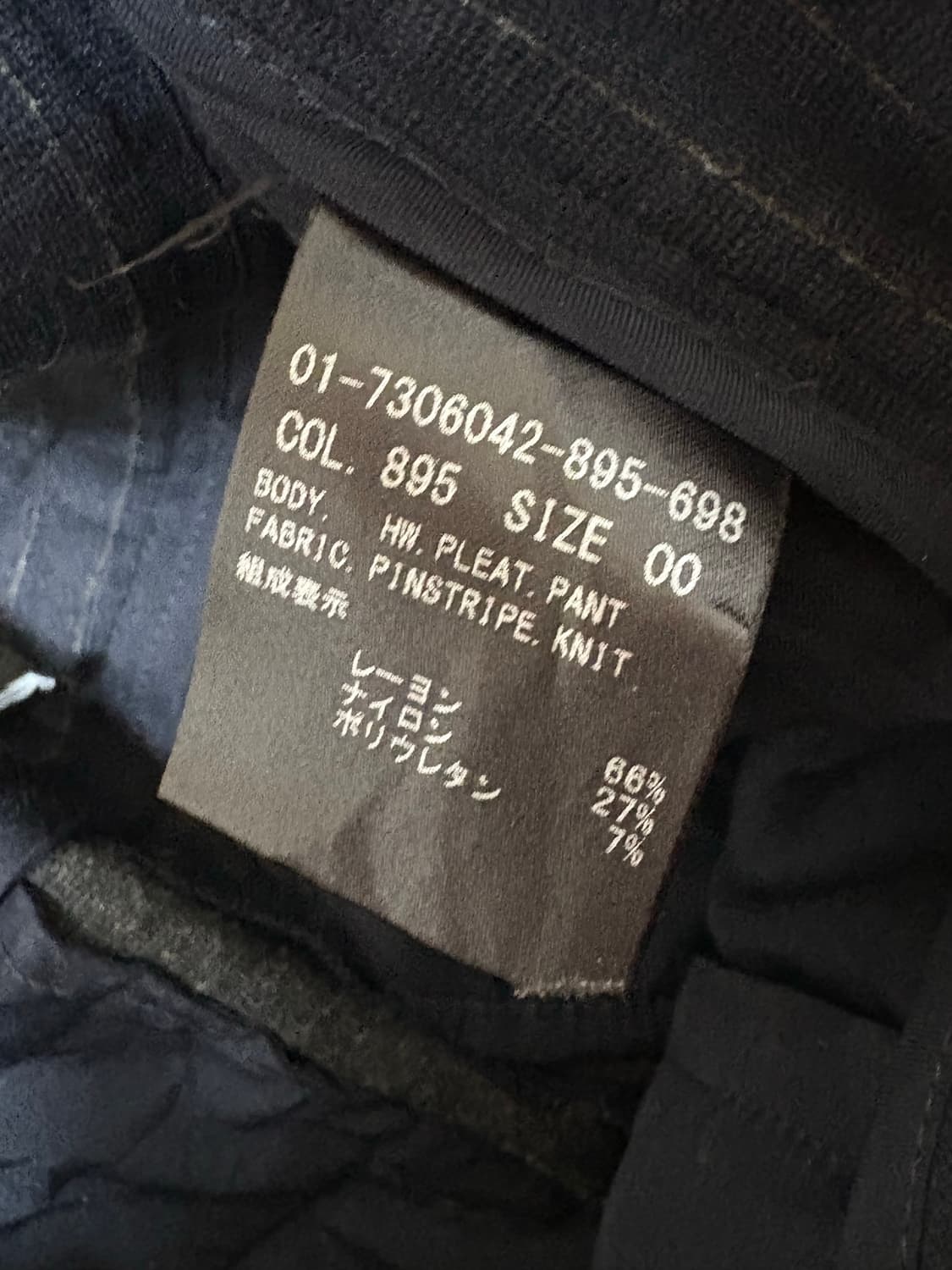 띠어리 핀스트라이프 팬츠 사이즈 00 상품이미지3