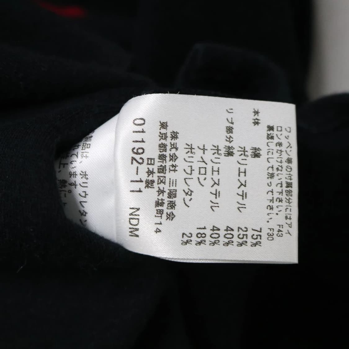 버버리 런던 래글런 긴팔 티셔츠 63488 상품이미지8