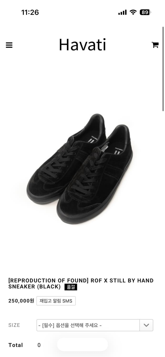 리프로덕션오브파운드x스틸바이핸드 독일군 블랙 42(260) 상품이미지1