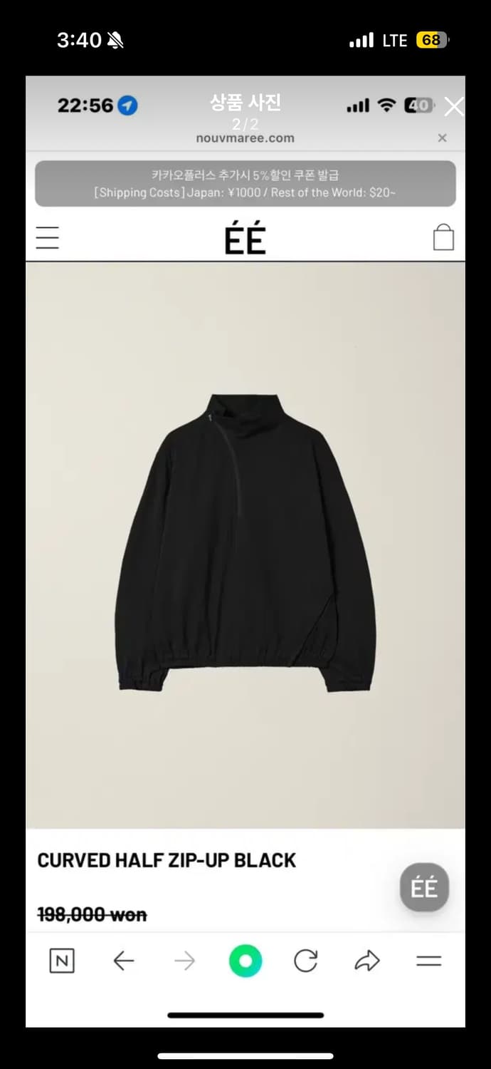 누마레 EE 커브드 하프집업 블랙 (M size) 상품이미지1