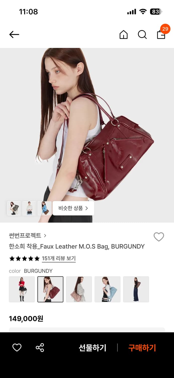 썬번프로젝트 Faux Leather M.O.S Bag 상품이미지1