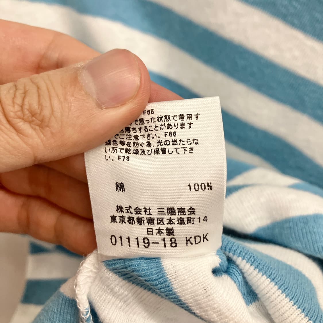 버버리 스트라이프 슬리브리스 상품이미지7