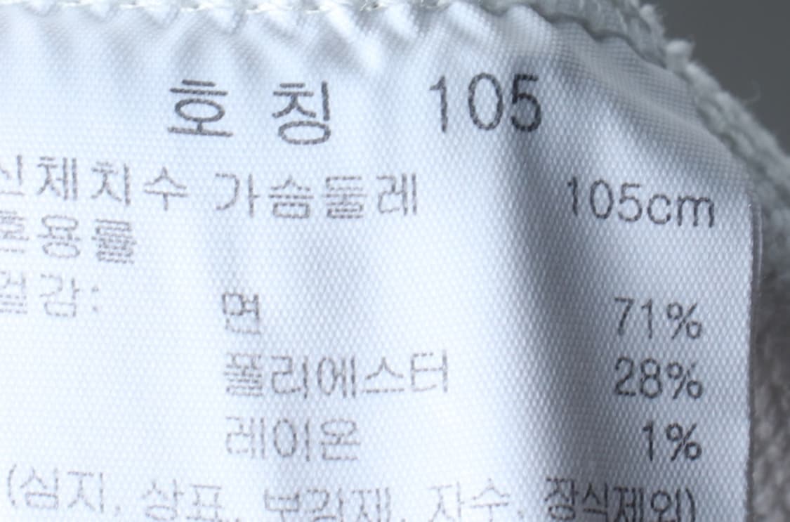 (XL) 탑텐 반팔 카라 티셔츠 멜란지 그레이 무지-H32511 상품이미지6