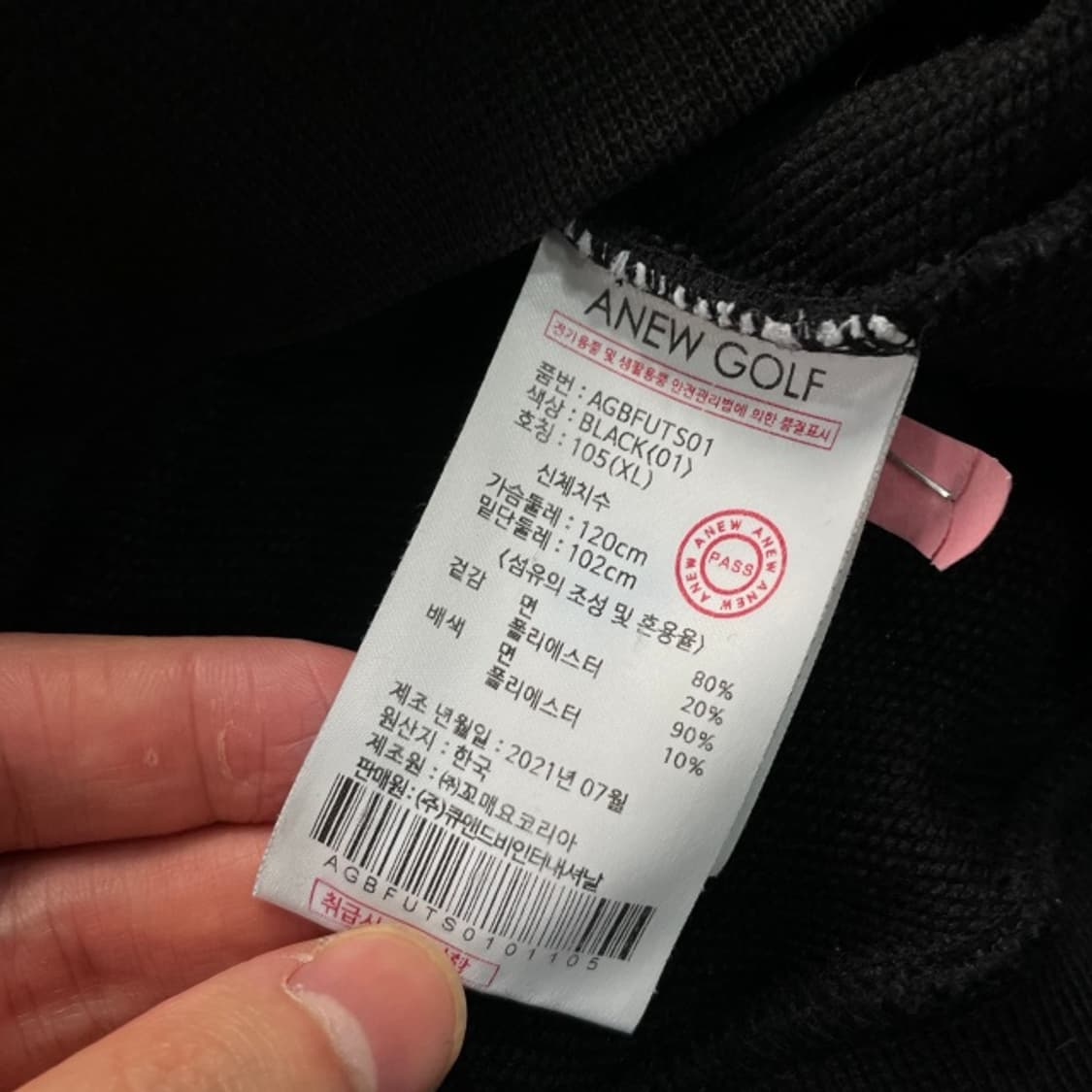 105 어뉴 골프 정품 맨투맨  상품이미지4