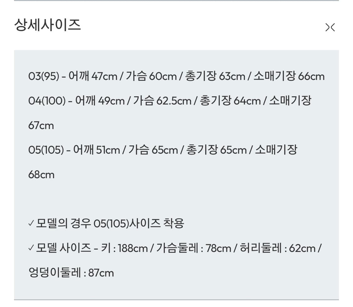 벨리에 브로큰 탱커 자켓, 04 (100) 상품이미지4