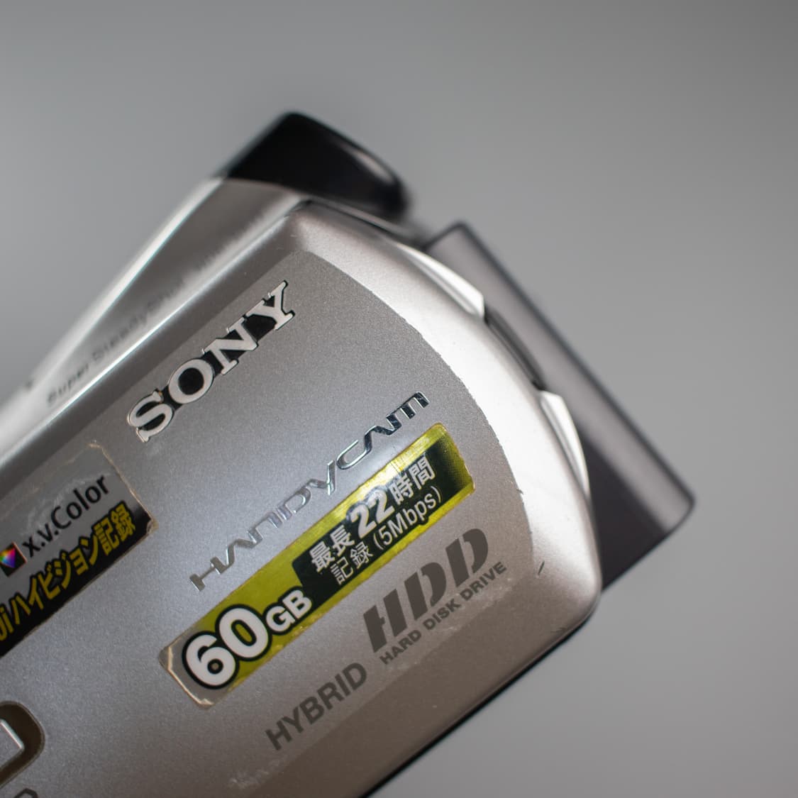 빈티지 캠코더 sony hdr sr11 (영상촬영본 캡쳐본 0) 상품이미지7