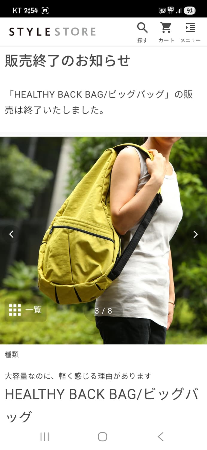 아메리백 헬시 백백 빅슬링백  상품이미지6