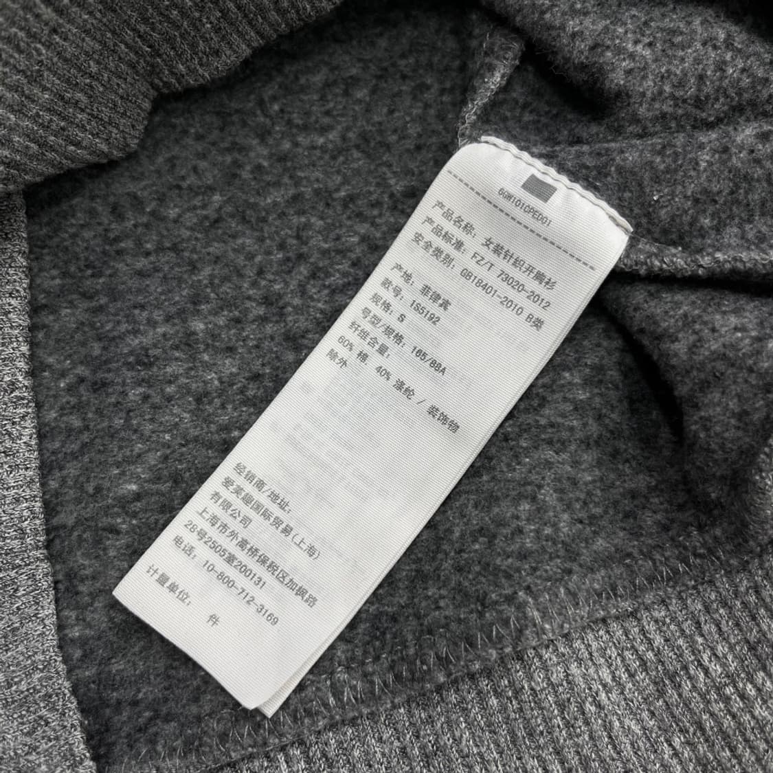 아베크롬비 버건디 센터로고 그레이 후드집업 S 상품이미지6