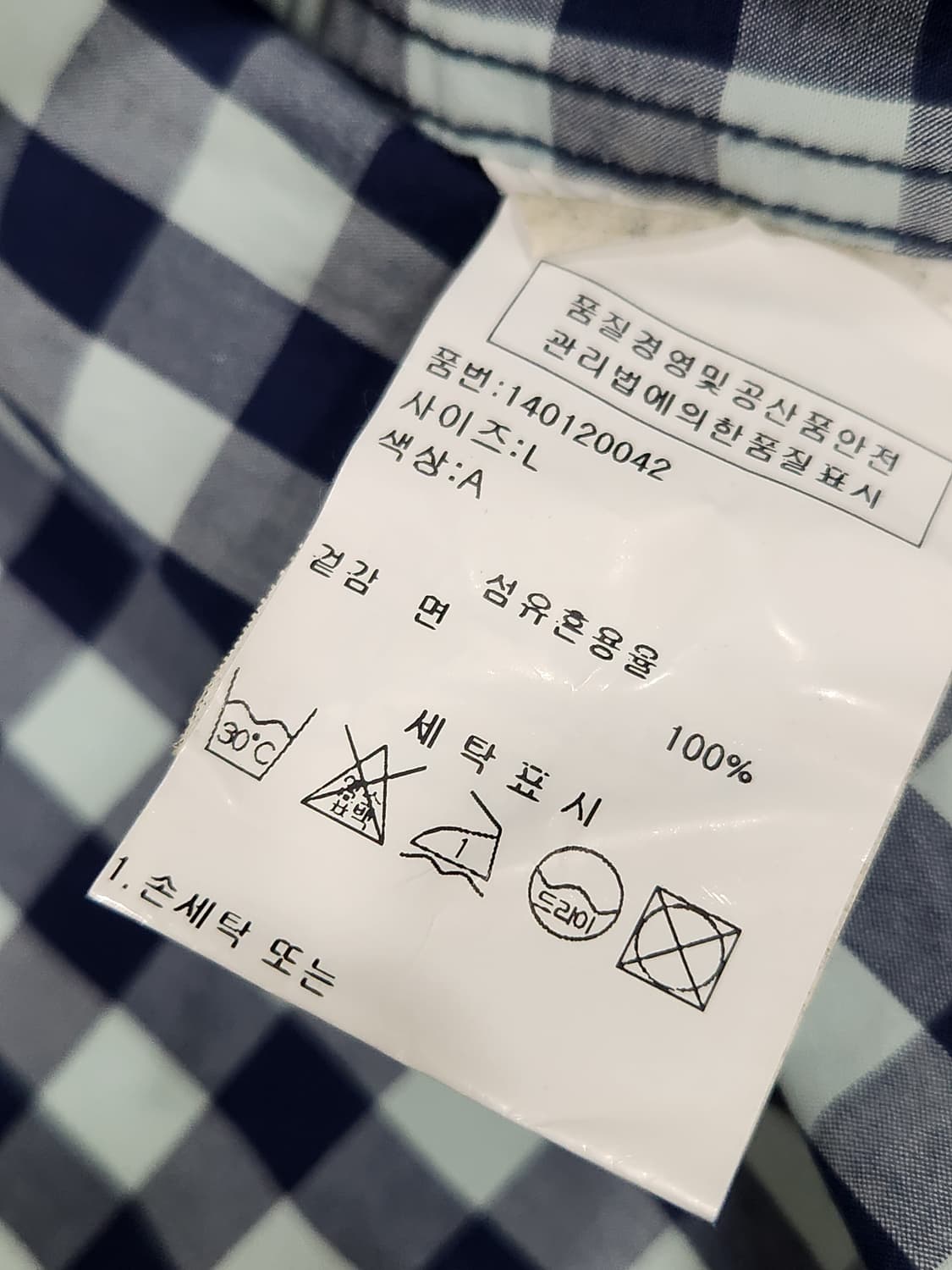 [100] 스카치앤소다  체크 셔츠 남성 100 L 상품이미지6