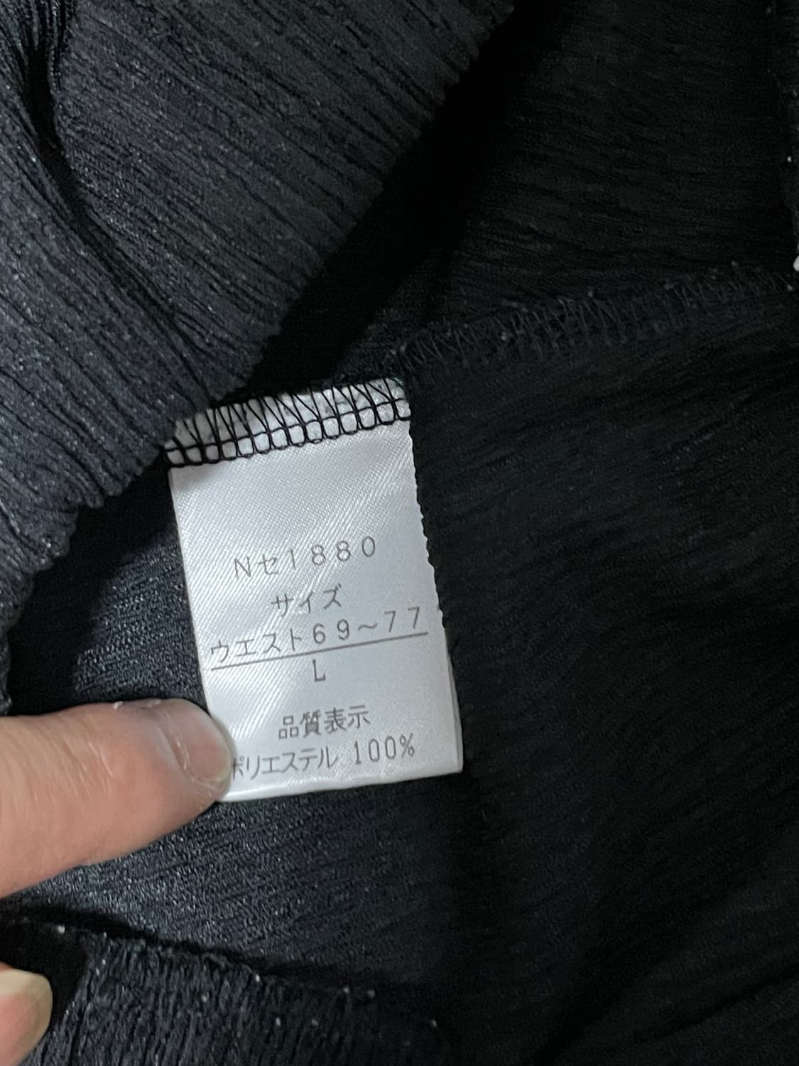 빈티지 크링클 텍스처 와이드 밴딩 팬츠 상품이미지4