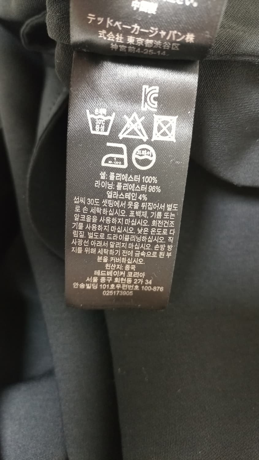 새상품 테드 베이커 FASHAL 러플 원피스 블랙 66 77 상품이미지8