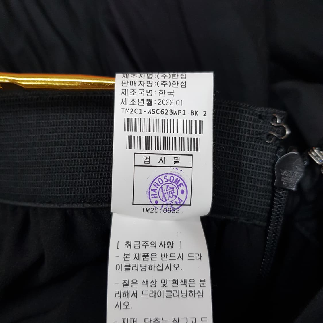 한섬 타임 2022 플리츠 밴딩 롱 스커트 64-94사이즈 상품이미지7