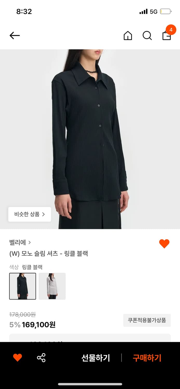 벨리에 모노 슬림셔츠(W)_ 링클 블랙  상품이미지4