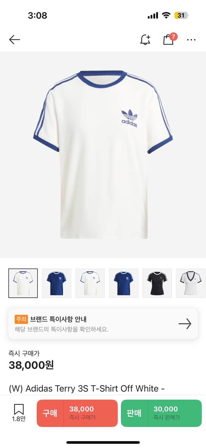 (W) 아디다스 테리 3S 티셔츠 오프 화이트 - KR 사이즈 상품이미지1