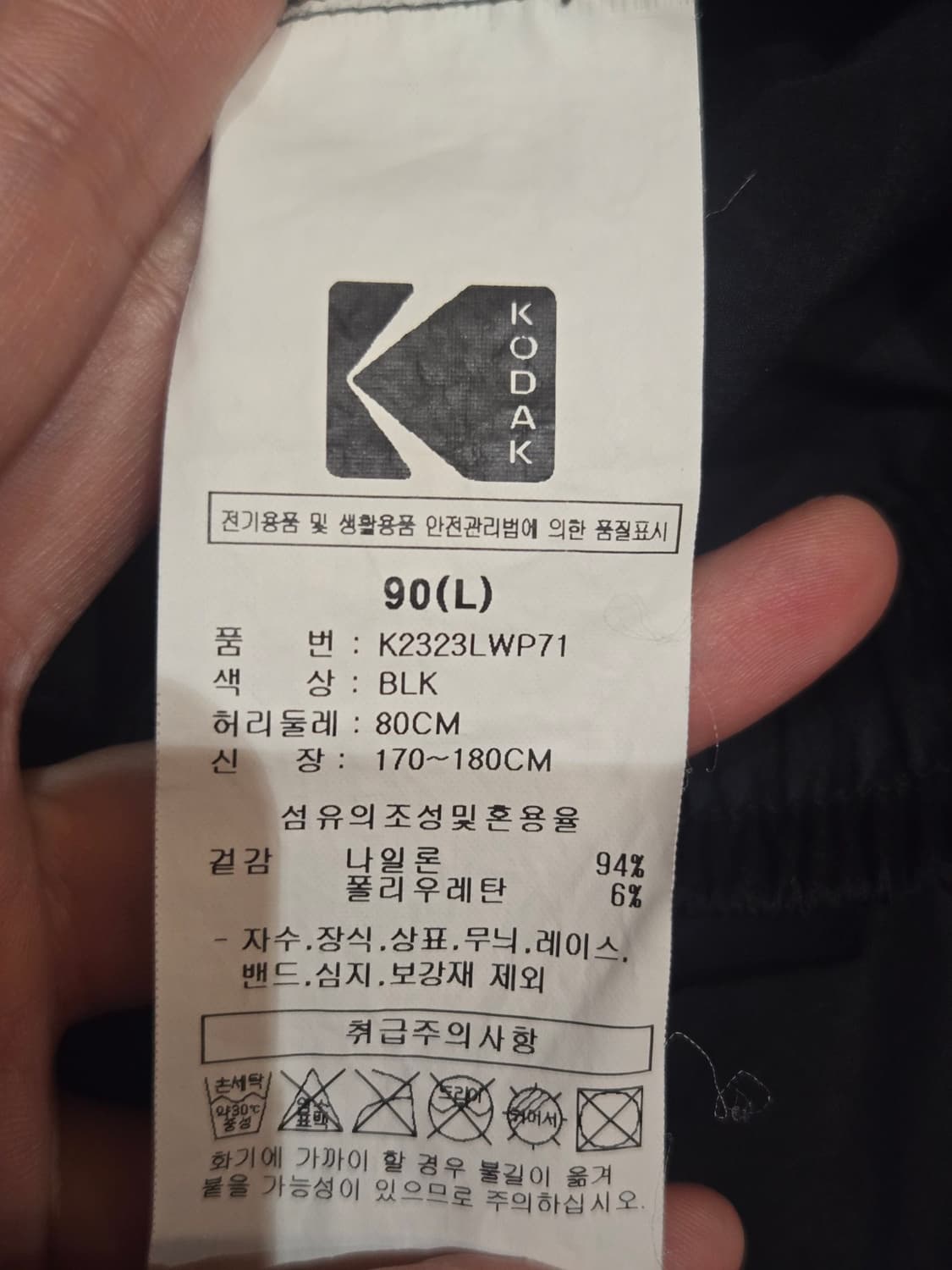 [무료배송]코닥 L 남성 밴딩 얇은 우븐 스판 조거 카고 팬츠 블랙 상품이미지10