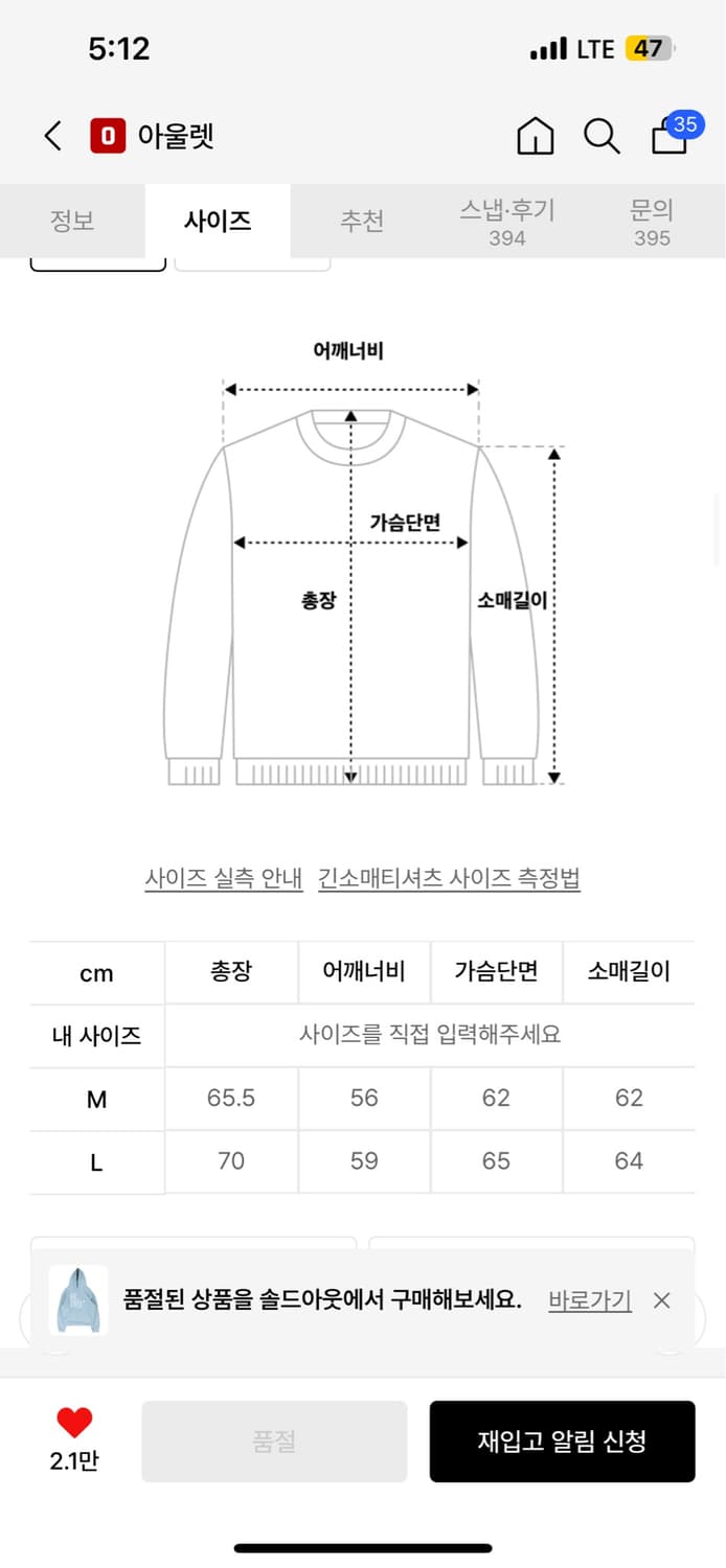 더콜디스트모먼트 TCM rag hoodie (sky blue) M사이즈 상품이미지5