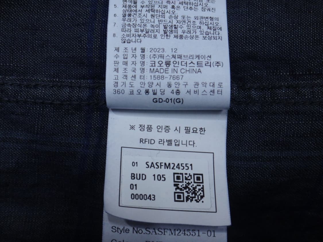 (105) 시리즈 코튼 린넨 포레스트 그린 체크 셔츠 상품이미지10