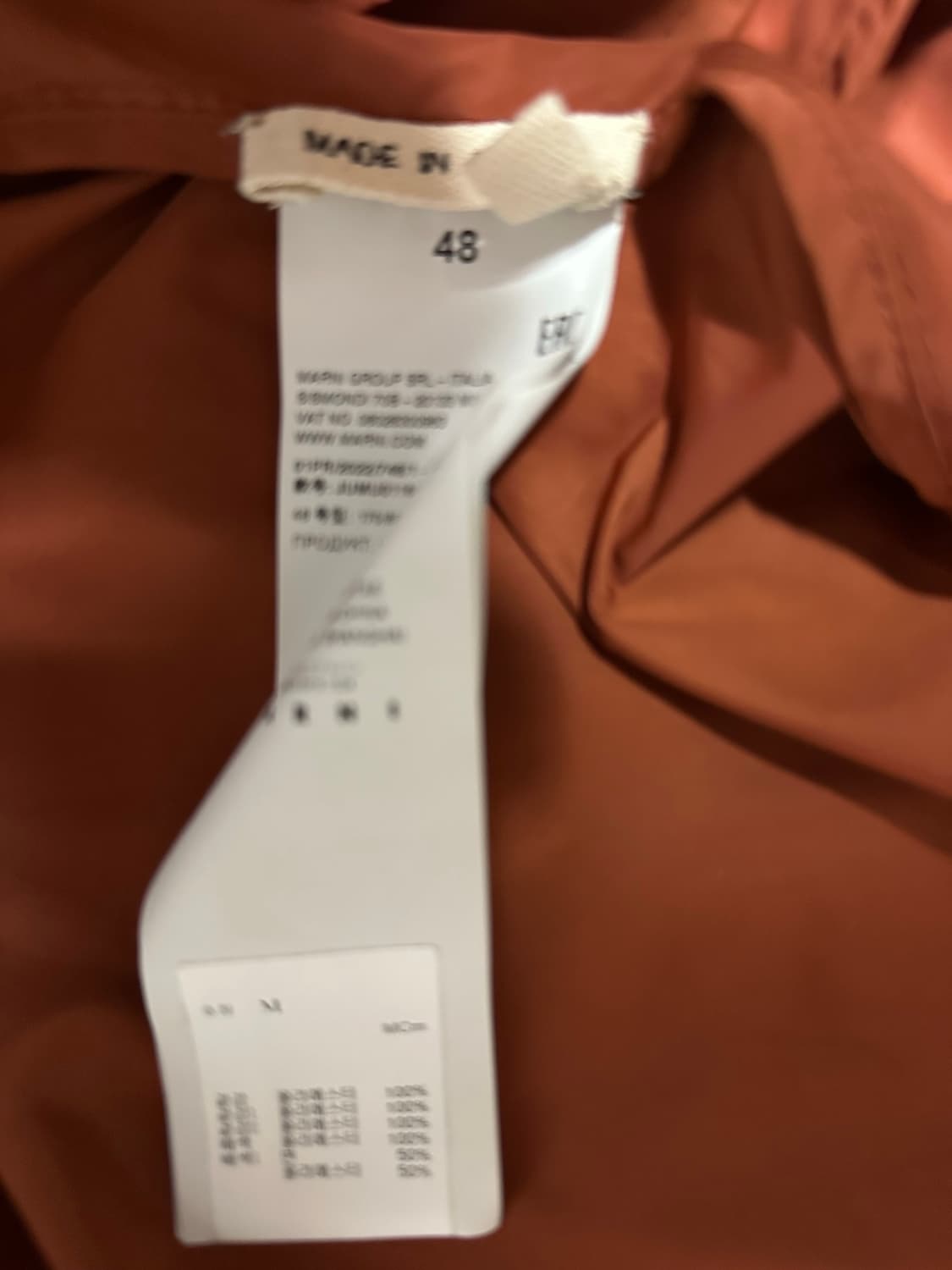 마르니 멀티컬러 바람막이 48사이즈 상품이미지5