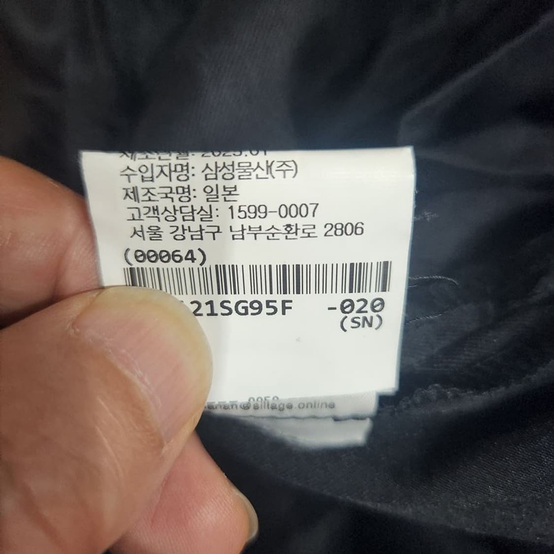 [남F]실라주 블랙 25S 밴딩 서큘러 팬츠[Y66-238] 상품이미지10