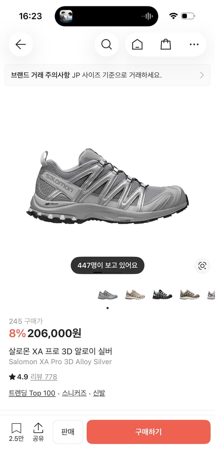 salomon XA 프로 3D 알로이 실버 상품이미지1