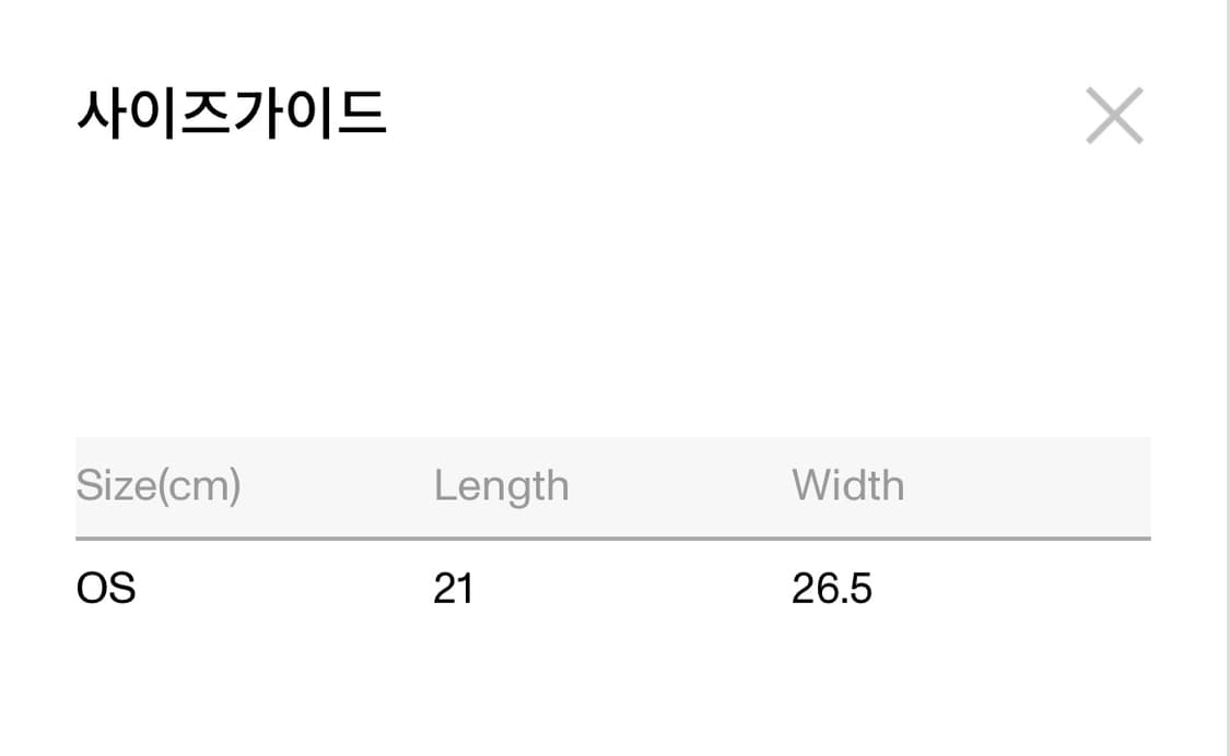 Sneeze magazine 비니 (서지수님 착용) 상품이미지5