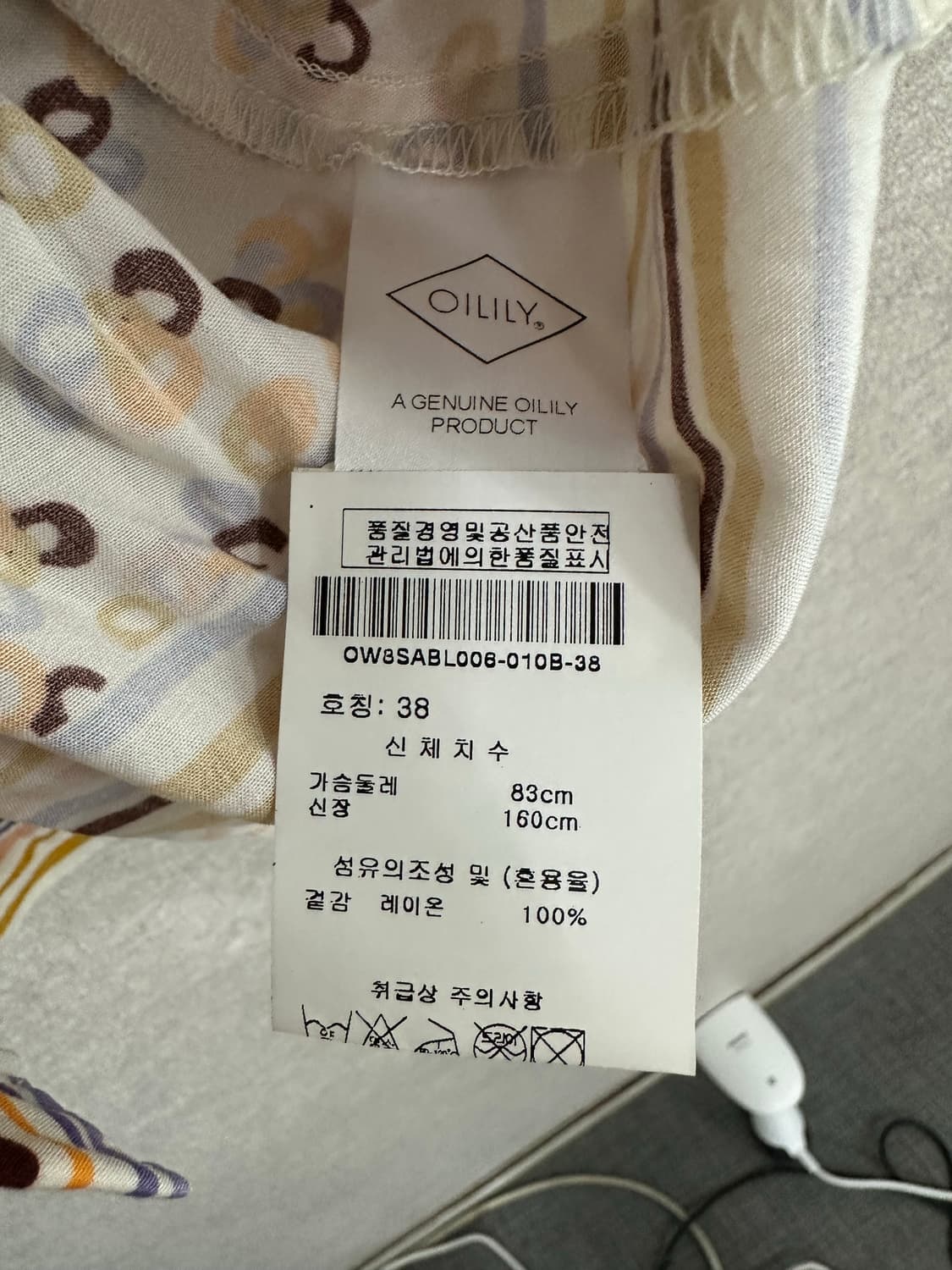 (새)오일릴리 나염 블라우스 38 상품이미지10