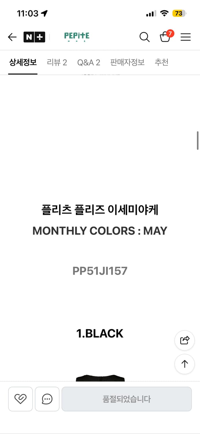 플리츠플리즈 점프수트 PP51JI157 블랙 3사이즈 상품이미지2