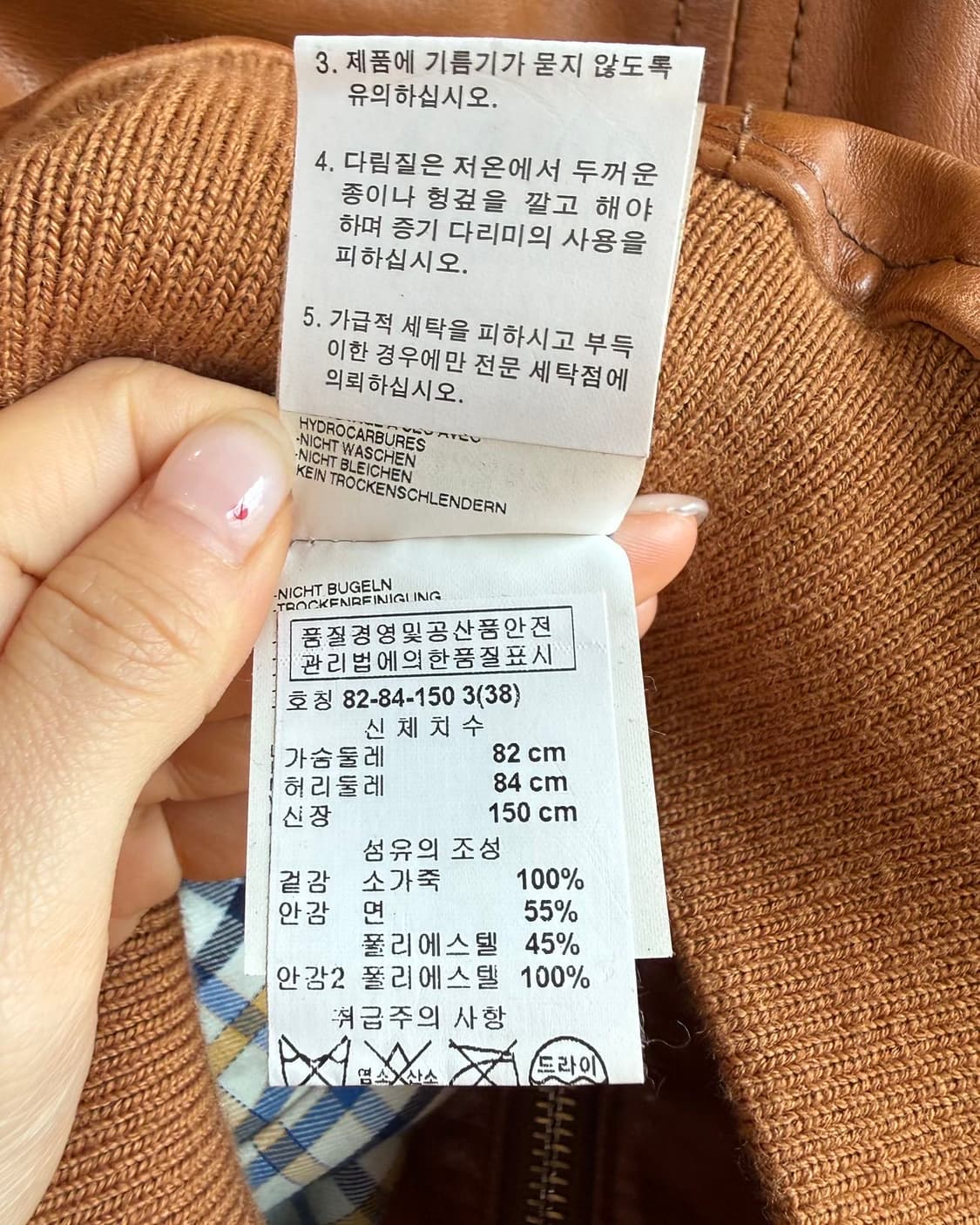 디스퀘어드2 브라운 카우하인드 자켓  상품이미지9