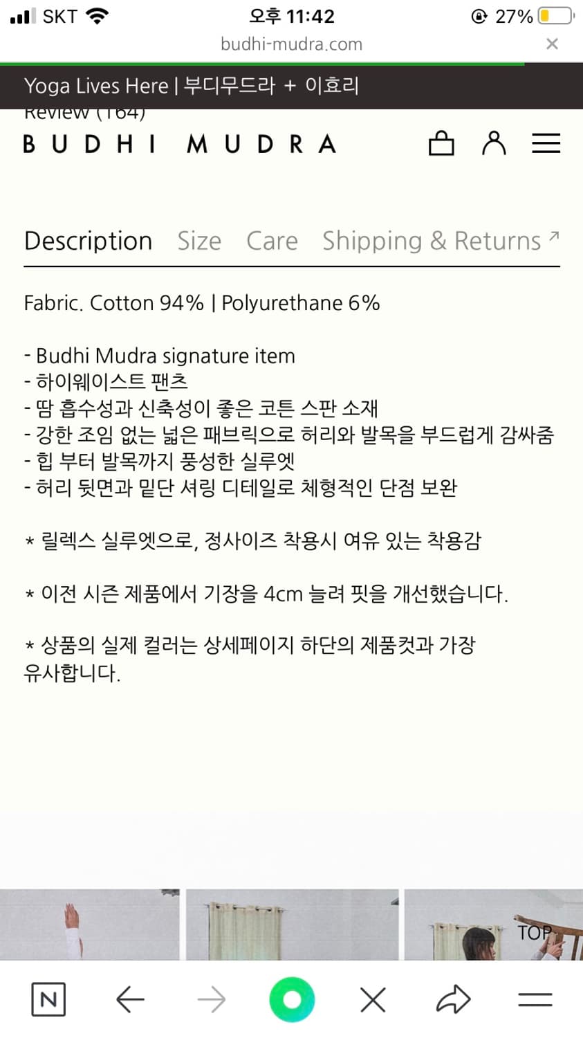 부디무드라 포춘팬츠 xs 멜란지그레이 상품이미지3