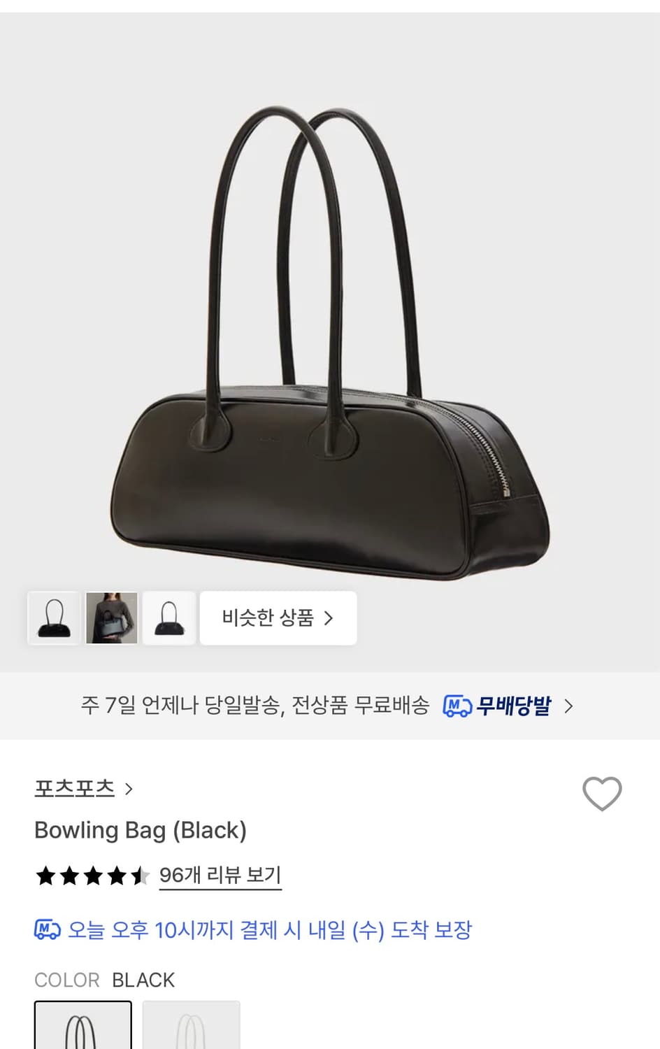 포츠포츠 볼링백  상품이미지1
