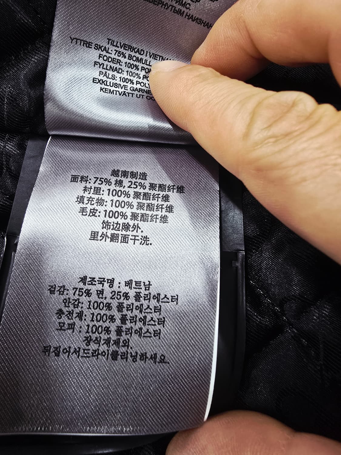 무스너클 블랙 후드 집업 상품이미지10