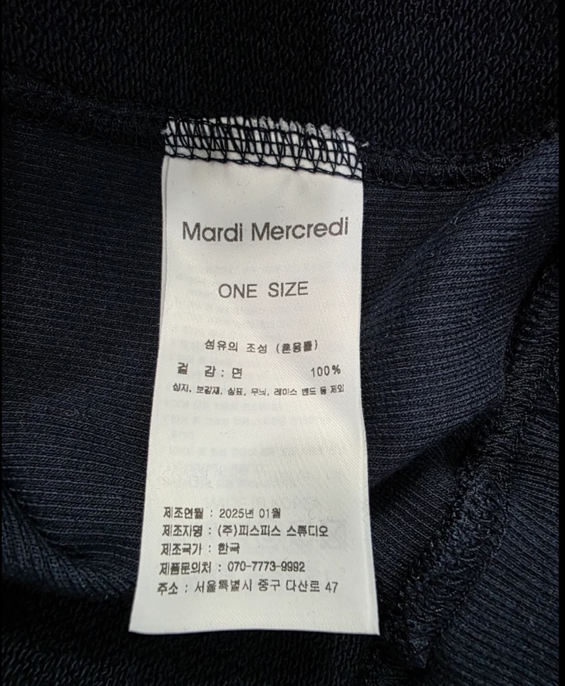 마르디 메크르디 네이비 맨투맨 FREE 상품이미지7