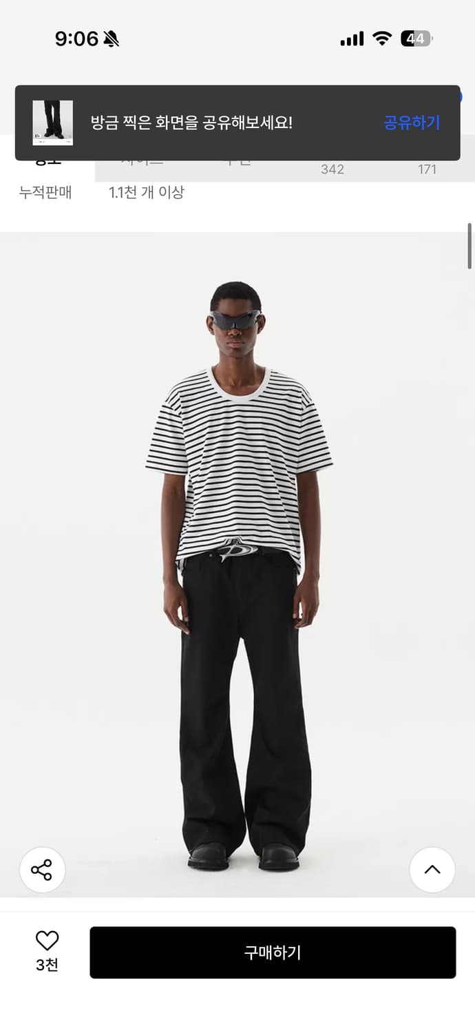 DNSR 시그니처 플레어 데님 팬츠 블랙 (실착) 상품이미지2