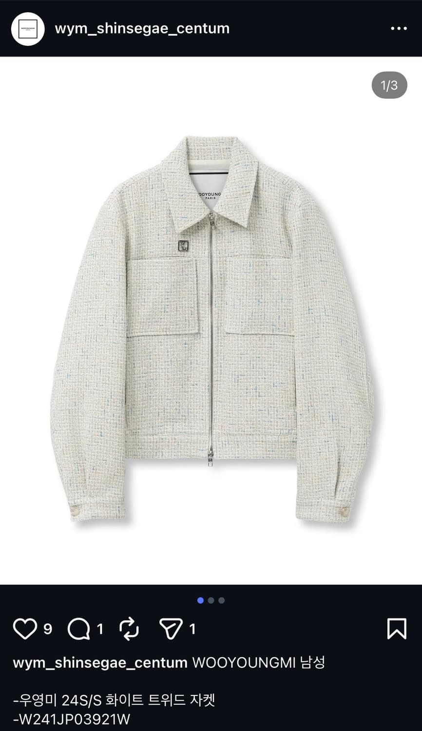 (46) 24ss 우영미 트위드 자켓 화이트 상품이미지5