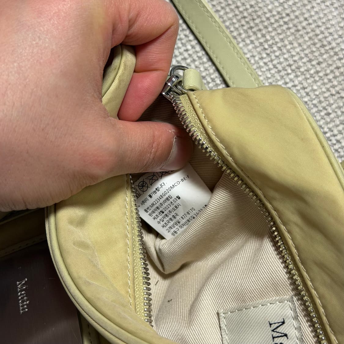 마땡킴 베이비 스포티 토트백 베이지 상품이미지5